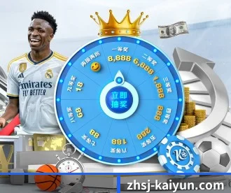 kaiyun体育 APP 深度功能模块