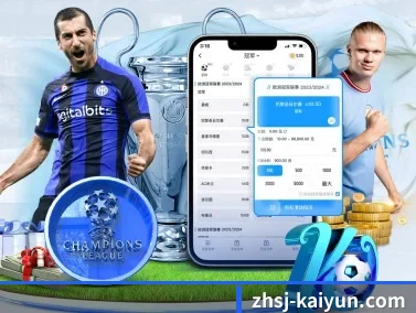 kaiyun体育 APP